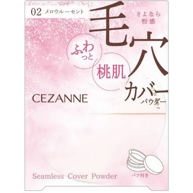CEZANNE - Seamless Cover Powder - 4.5g - 02 Mellow Lucent