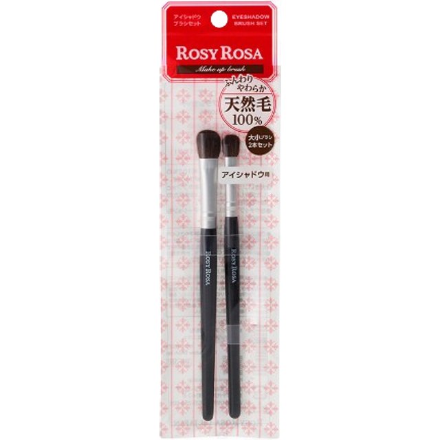 Chantilly - Rosy Rosa Eyeshadow Brush Set - 1pcs