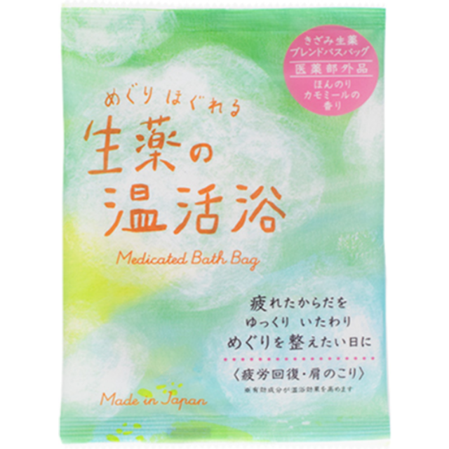 CHARLEY - Medicated Bath Additive: Herbal Bath Additive For Relaxing Circulation And Promoting Warmth - 20 g - Subtle...