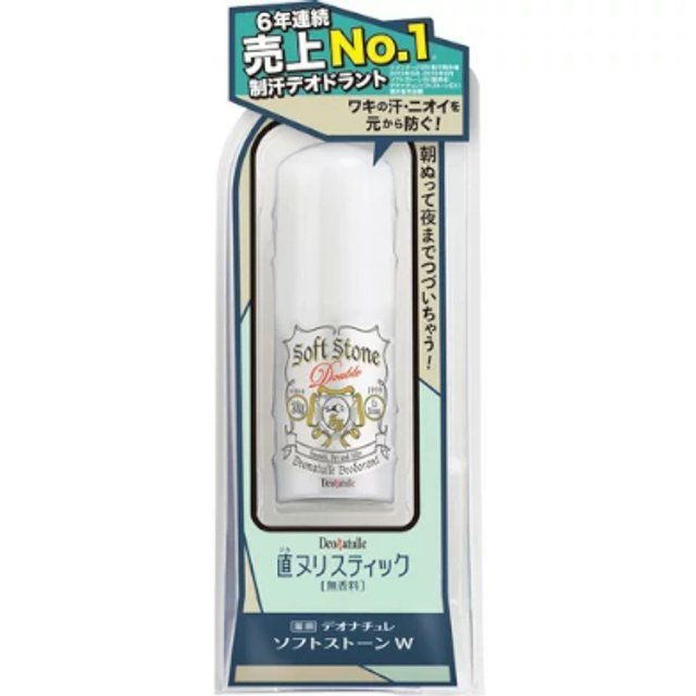 Deonatulle - Soft Stone Double Deosorant Stick - Smooth, Dry and Silky - 20g