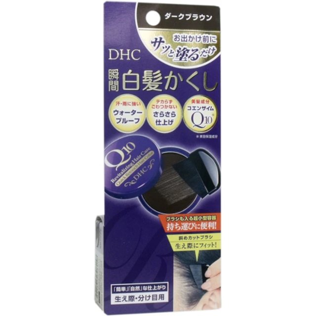 DHC - Q10 Quick Gray Hair Cover - 4.5g - Dark Brown