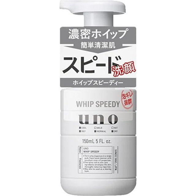 Fine Today - UNO Whip Speedy - 150ml