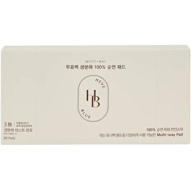 HEVEBLUE - Multiway Unbleached Biodegradation 100% Cotton Pad - 80pcs