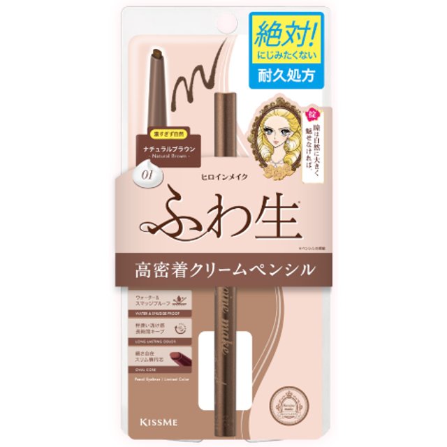 ISEHAN - Kiss Me Heroine Make Soft Define Cream Pencil - 0.1g - 01 Natural Brown