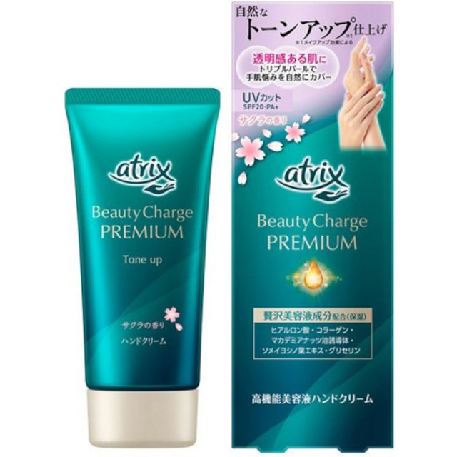Kao - Atrix Beauty Charge Premium Tone Up Hand Cream - 60g - Sakura Scent