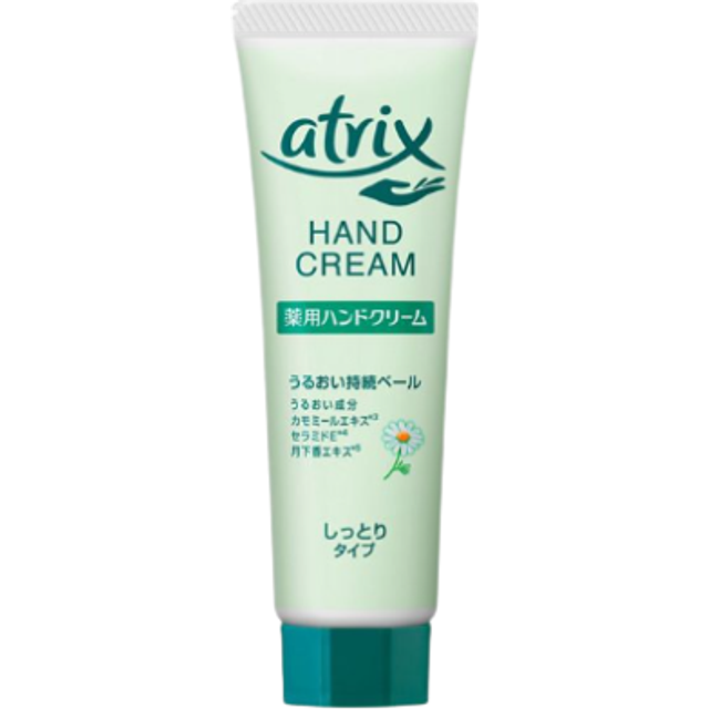 Kao - Atrix Hand Cream Tube - 50g