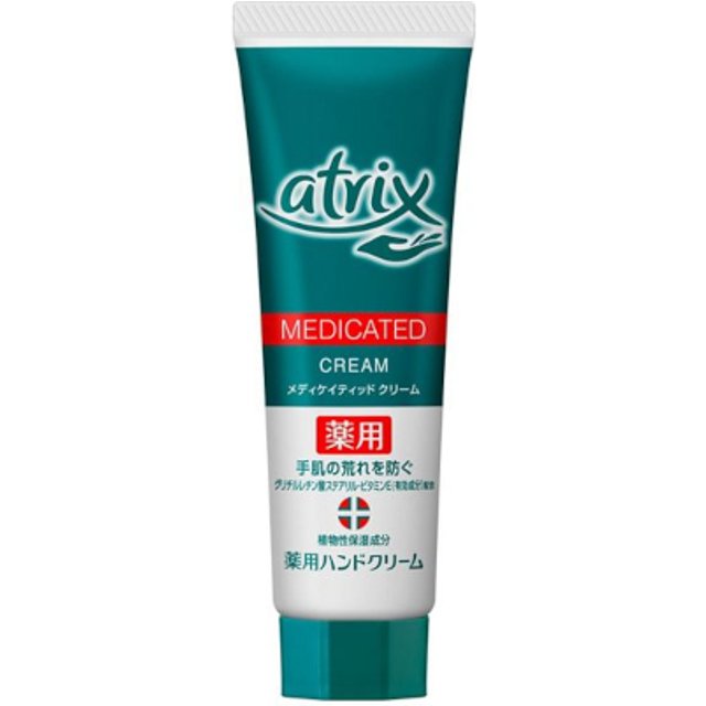 Kao - Atrix Medicated Hand Cream - 50g