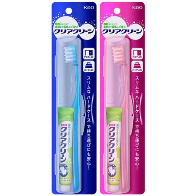 Kao - Clear Clean Portable Toothbrush Set - 2sets - Slim Case - Random Colour