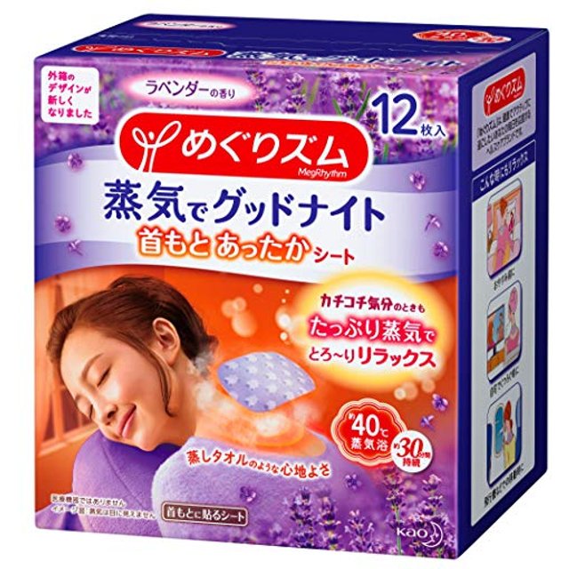 Kao - MegRhythm Good-Night Steam Patch For Neck - Lavender