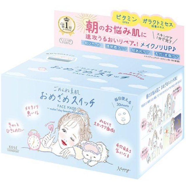 Kose - Clear Turn Goodmorning Repair Face Mask Daily Box Type - 30stücke
