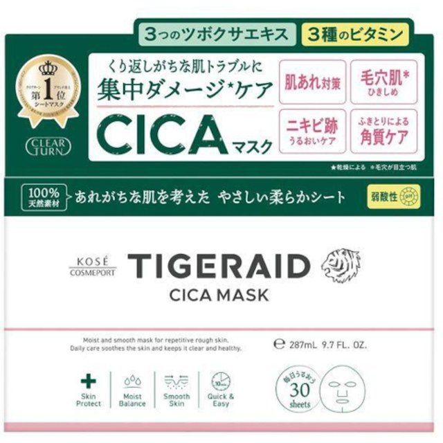 Kose - Clear Turn Tigeraid CICA Face Mask Daily Box Type - 30stücke