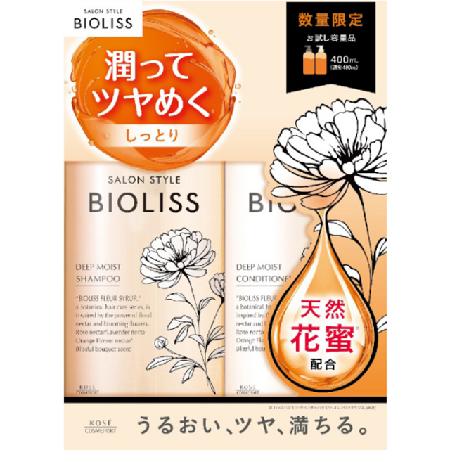 Kose - Salon Style Bioliss Deep Moist Shampoo & Conditioner Set - 400ml + 400ml