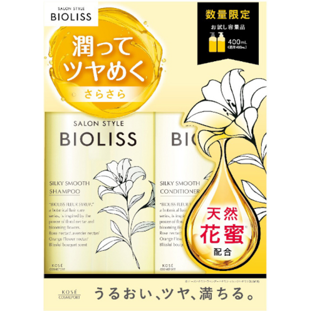 Kose - Salon Style Bioliss Silky Smooth Shampoo & Conditioner Set - 400ml + 400ml