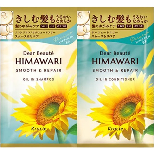 Kracie - Dear Beaute Himawari Smooth & Repair Oil In Shampoo & Conditioner Trial Set - 10ml + 10g