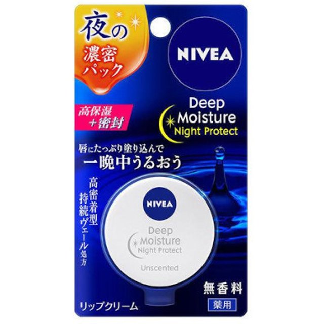 NIVEA Japan - Deep Moisture Night Protect - 7g - Unscented