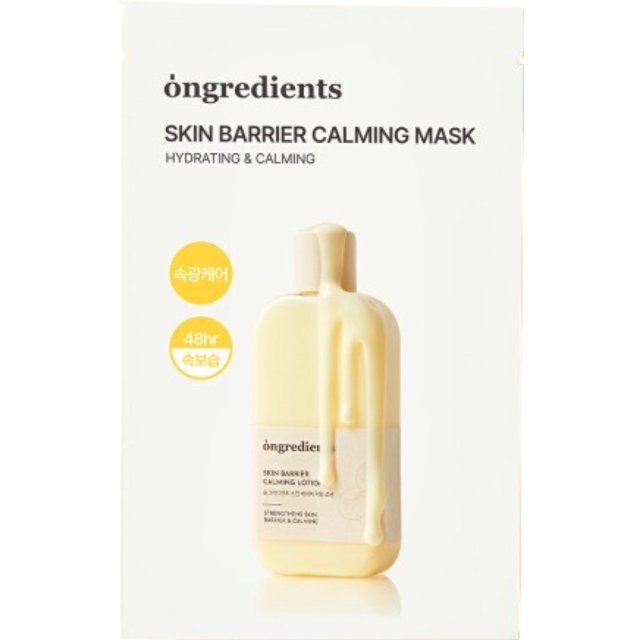 ongredients - Skin Barrier Calming Mask - 1pc