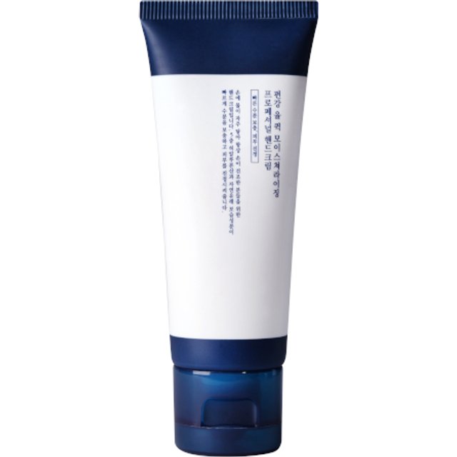 Pyunkang Yul - Quick Moisturizing Professional Hand Cream - 50ml