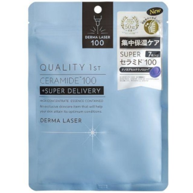 Quality 1st - Derma Laser Super Ceramide 100 Mask - 7pcs