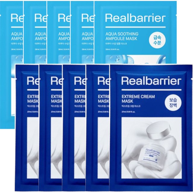 Real Barrier - Extreme Cream + Aqua Soothing Ampoule Mask Set