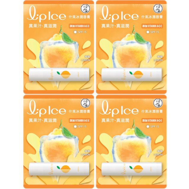 Rohto Mentholatum - LipIce Lip Balm - 1pc - Lemon (4ea) Set