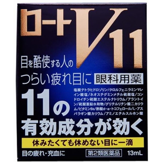Rohto Mentholatum - Rohto V11 Eye Drops - 13ml