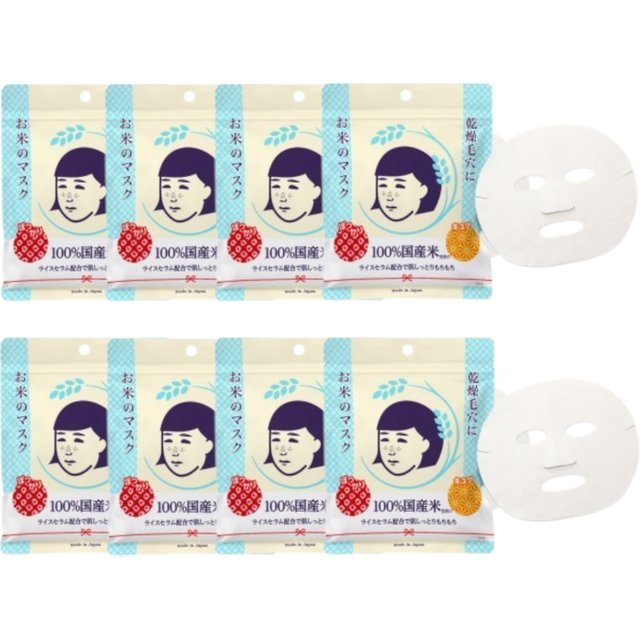 Ishizawa-Lab - Nadeshiko - Keana Pore Care Rice Mask - 10pc (8ea) Set