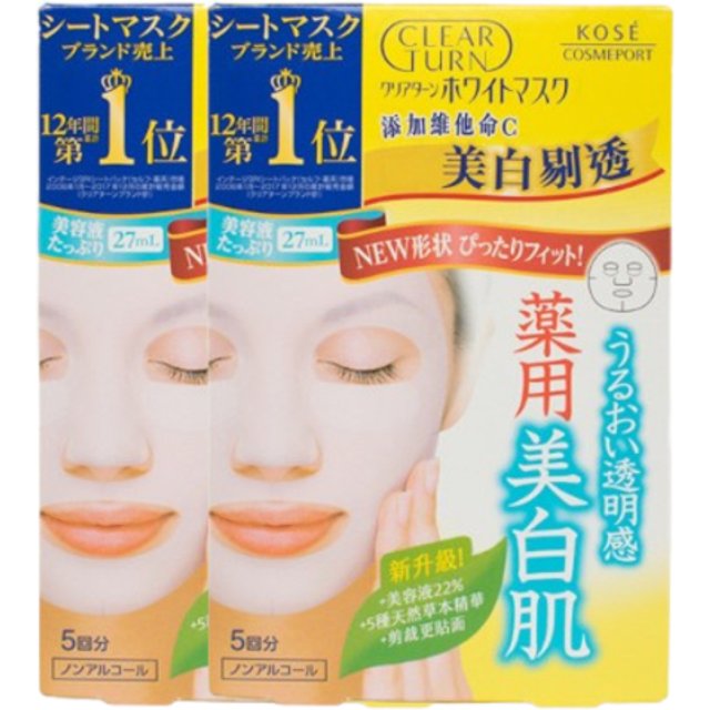Kose - Clear Turn White Vitamin C Mask - 1 sheet (2ea) Set