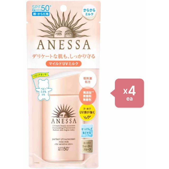 Shiseido Anessa Perfect UV Sunscreen Mild Milk For Sensitive Skin SPF50+ PA++++ - 60ml (4ea) Set