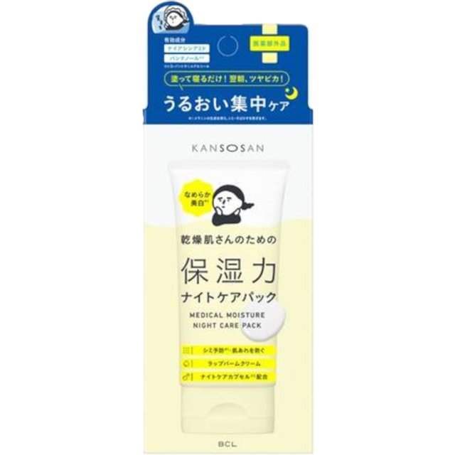 BCL - Kansosan Medical Moisture Night Care Pack - 70g
