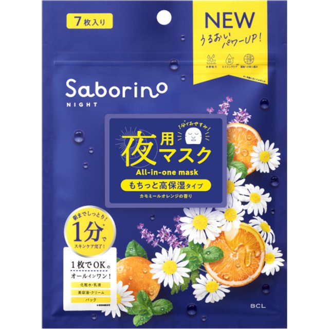 BCL - Saborino Good Night Mask - 7pcs - Chamomile Orange