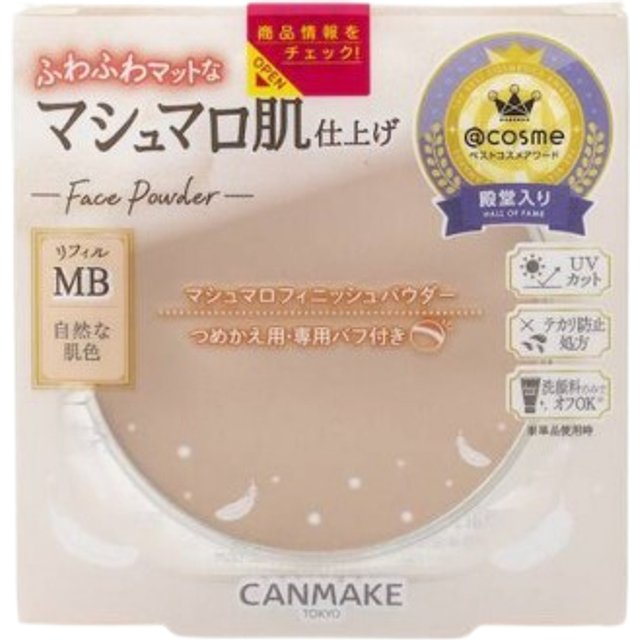 CANMAKE - Marshmallow Finish Powder Refill - 10g - MB Matte Beige Ocher