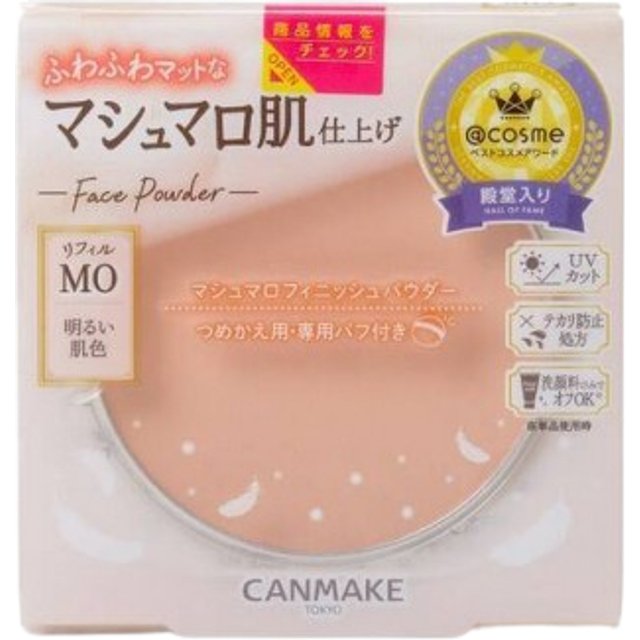 CANMAKE - Marshmallow Finish Powder Refill - 10g - MO Matte Ochre