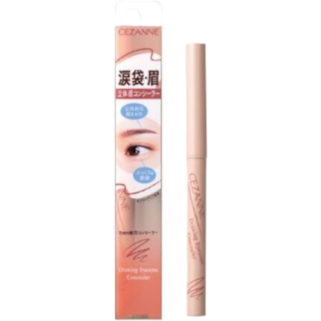 CEZANNE - Eye Zone Concealer - 0.25g - Blended Beige