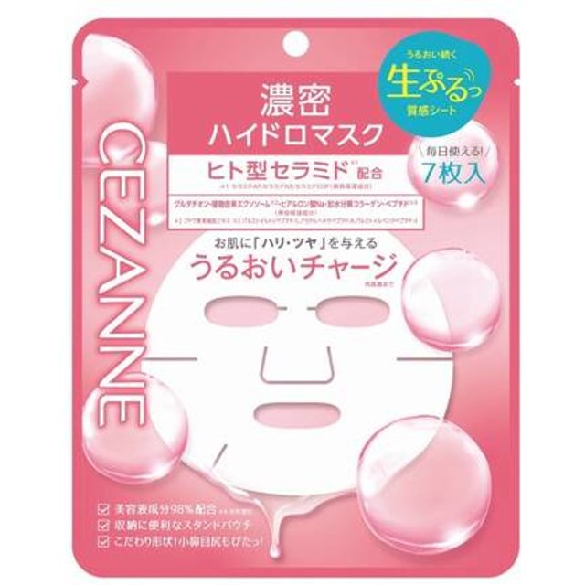 CEZANNE - Rich Hydro Mask - 7 pcs