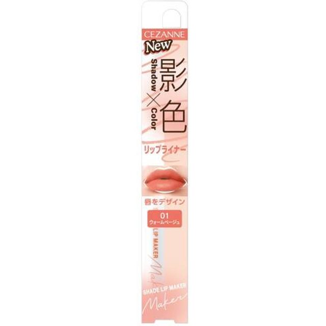 CEZANNE - Shadow Lip Maker - 0.25g - 01 Warm Beige