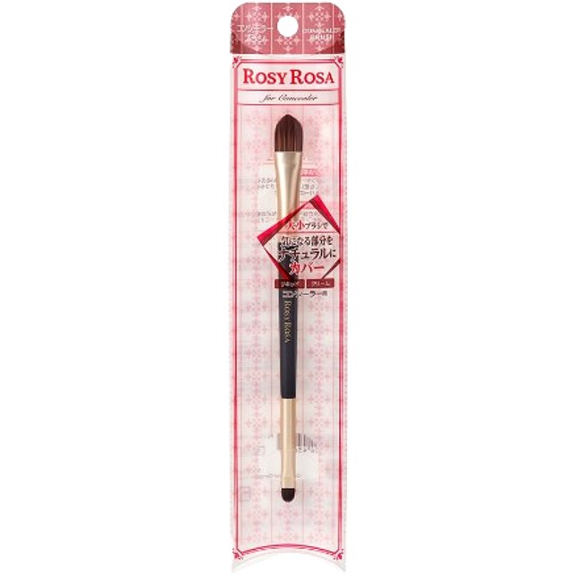 Chantilly - Rosy Rosa Double Ended Concealer Brush - 1pcs