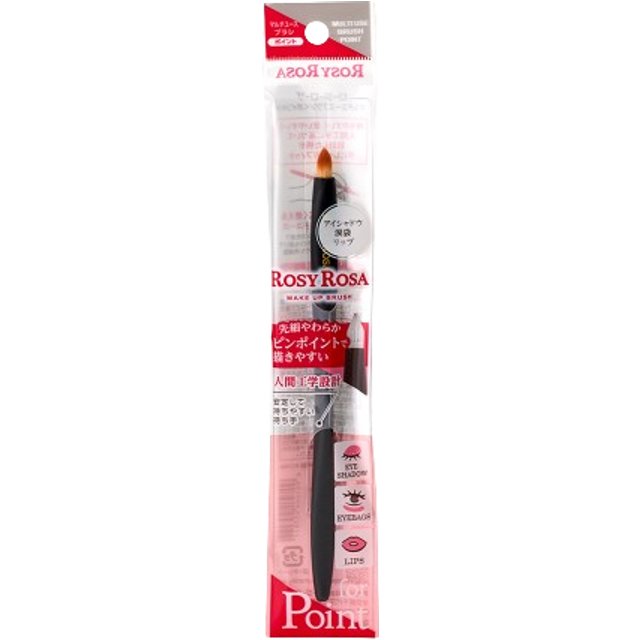 Chantilly - Rosy Rosa Multi-Use Brush (Point) - 1pcs