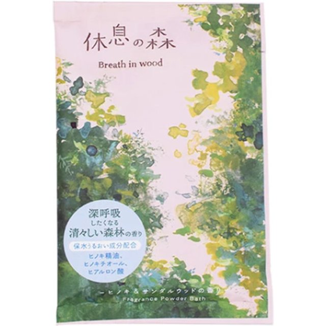 CHARLEY - Breath In Wood - 50 g - Hinoki And Sandalwood Scent