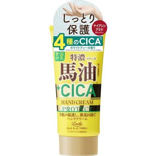 CosmetexRoland - Loshi Moist Aid Japanese Horse Oil & CICA Rich Hand Cream - 80g