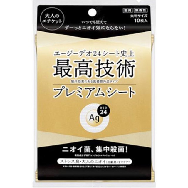 Fine Today - Ag Deo 24 Premium Deodorant & Antiperspirant Shower Sheet - 10pcs - Non Fragrance