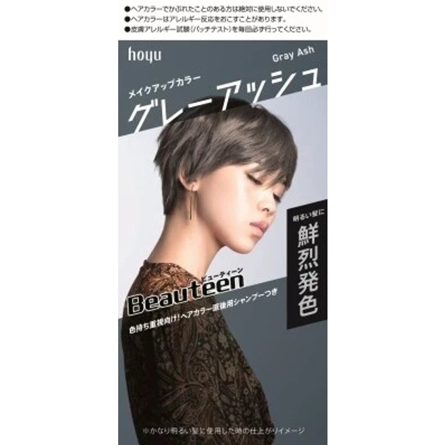 hoyu - Beauteen Makeup Colour - 145ml - Gray Ash