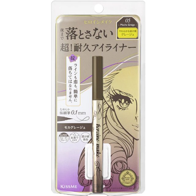 ISEHAN - Kiss Me Heroine Make Prime Liquid Eyeliner - 0.4ml - 05 Mocha Greige
