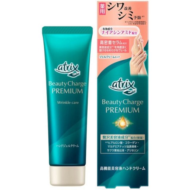 Kao - Atrix Beauty Charge Premium Wrinkle Care Hand Cream - 60g