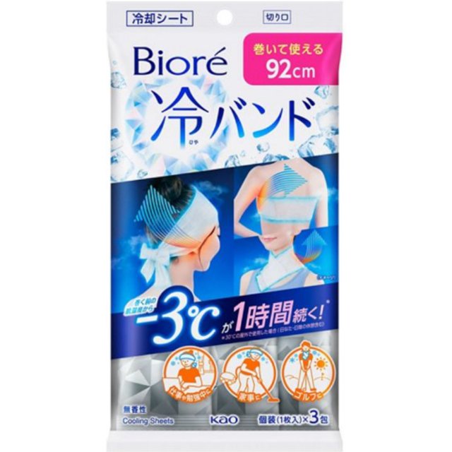 Kao - Biore Cooling Band - 3 pack - Unscented