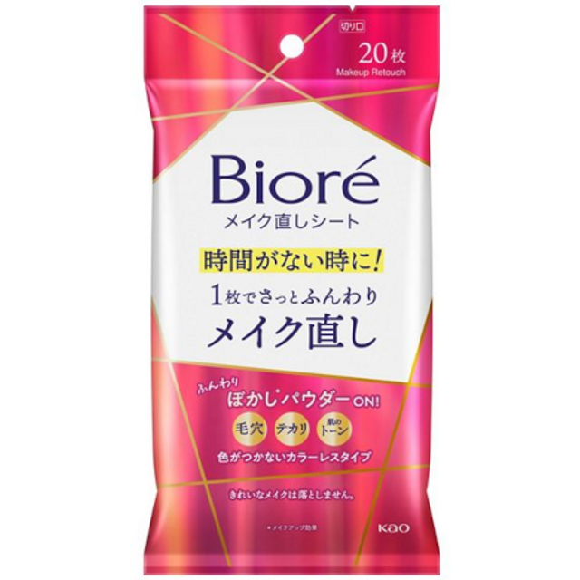 Kao - Biore Makeup Fix Sheets - 20 sheets