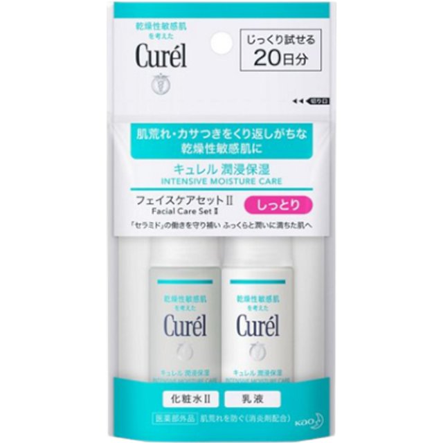 Kao - Curel Intensive Moisture Care Facial Care Set II Moisture - 1set(30ml+30ml)