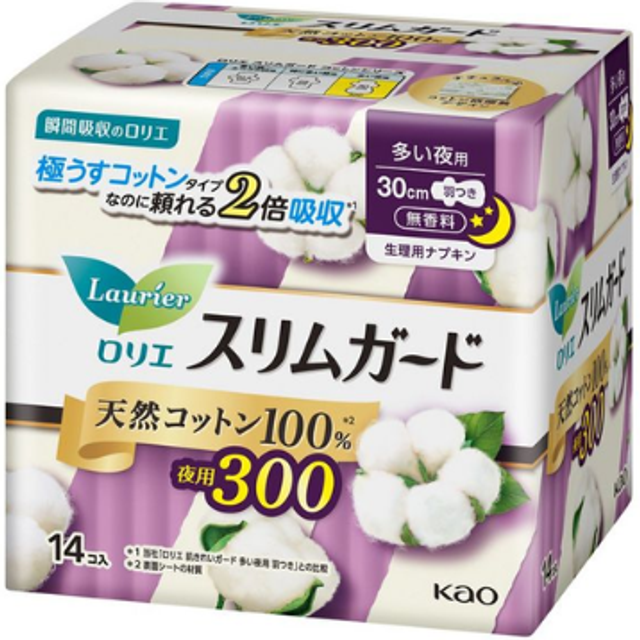 Kao - Laurier Slim Guard Natural Cotton 100% Heavy Night Use With Wings 30cm - 14pcs