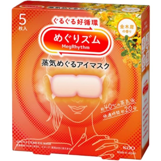 Kao - MegRhythm Gentle Steam Eye Mask - 5pc - Osmanthus Scent