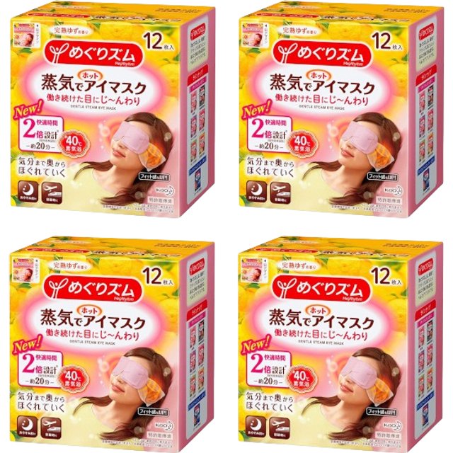 Kao - MegRhythm Gentle Steam Eye Mask Citrus (4ea) Set