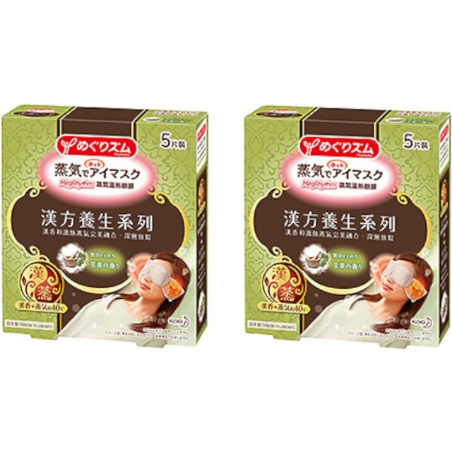 Kao - MegRhythm Gentle Steam Eye Mask - Mugwort (2ea) Set